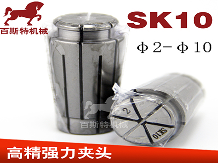 SK10彈簧夾(Jiá)頭